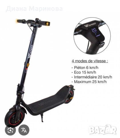 Продавам нова електрическа тротинетка Wispeed, снимка 3 - Скейтборд, ховърборд, уейвборд - 52442584