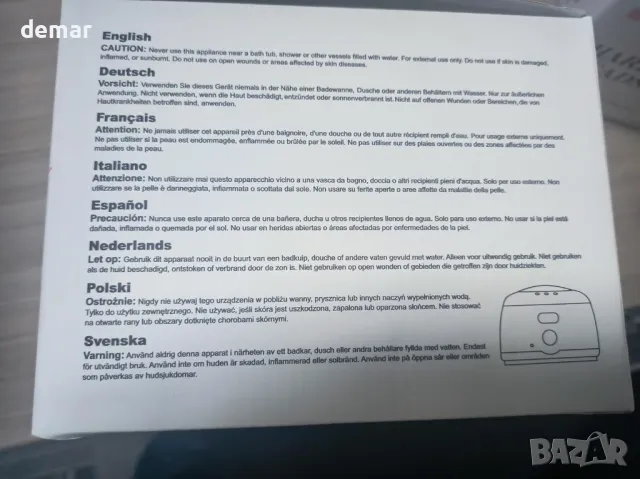 Комплект за бяла кола маска PURECLEAN, снимка 8 - Други - 49313109