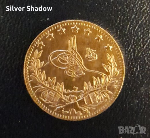 Монета Турция 100 Куруш 1327 г  Мехмед V, снимка 1