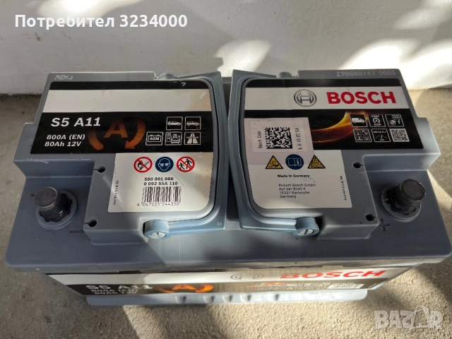 Акумулатори Bosch и Gigawatt, снимка 2 - Аксесоари и консумативи - 52281992