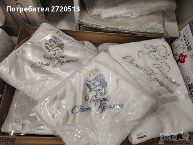 Кърпи за кръщене - броди , снимка 2 - За банята - 53194486