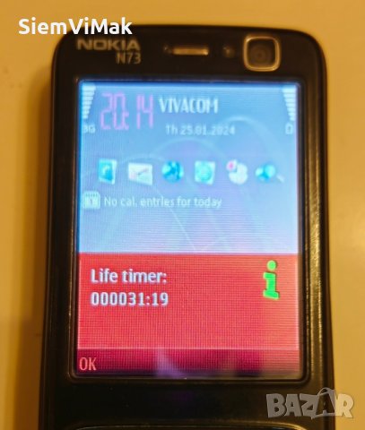 Nokia N73 , снимка 9 - Nokia - 27445105