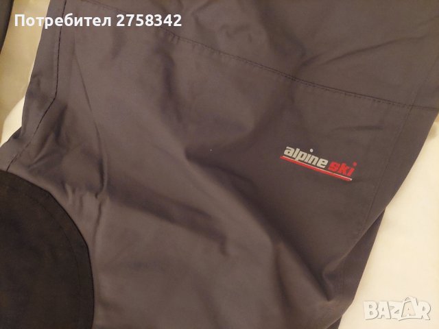 ски екип, снимка 2 - Зимни спортове - 43732682