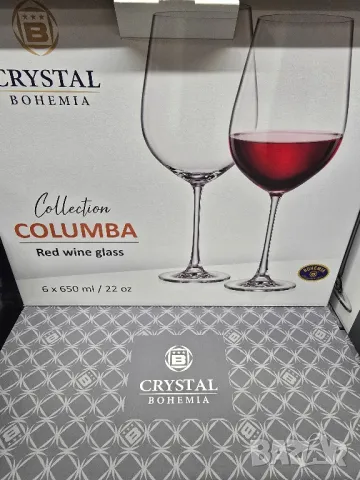 чаши за вино 