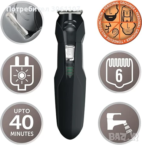 Комбиниран тример за брада и тяло Remington PG6030, снимка 6 - Други - 51367436
