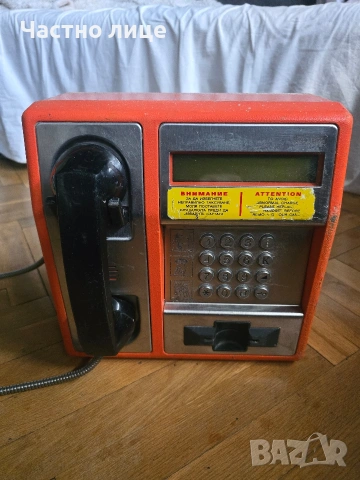 Телефон с фонокарти Булфон