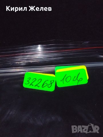 Стара фотография снимка РАДМИЛА ДИМИЧ с автограф за КОЛЕКЦИЯ 32268, снимка 6 - Колекции - 43084386