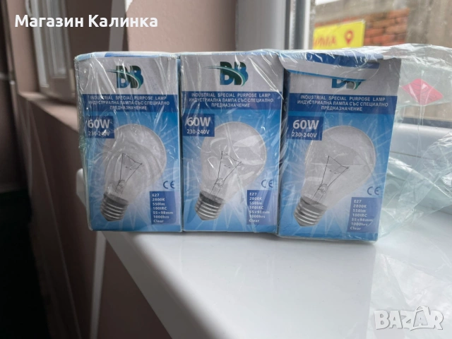 Икономични нови крушки за дома и офиса