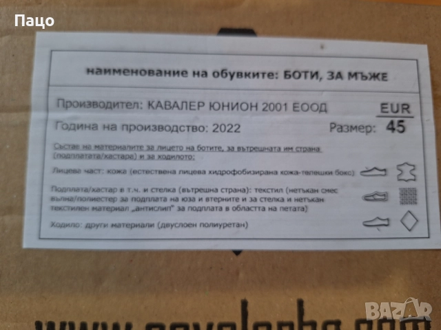 Мъжки боти с цип, снимка 5 - Мъжки боти - 51973841