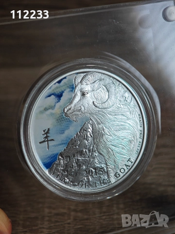 9 сребърни КОЛЕКЦИОНЕРСКИ монети по една унция 999.9, снимка 12 - Нумизматика и бонистика - 52943508