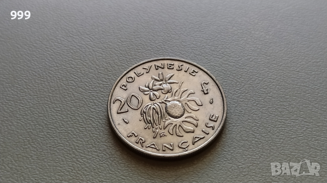 20 франка 1975 Френска Полинезия