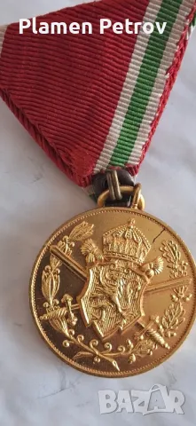 сет медали , снимка 5 - Антикварни и старинни предмети - 49125168