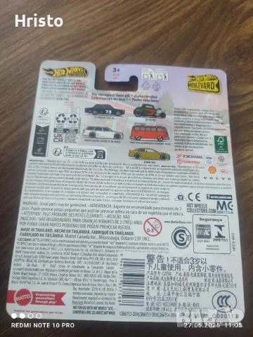 Hot Wheels premium boulevard '73 Volvo 142 GL, снимка 2 - Колекции - 50441554