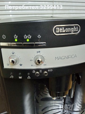 Кафе автомат Delonghi MAGNIFICA Eco, снимка 5 - Кафемашини - 38920718