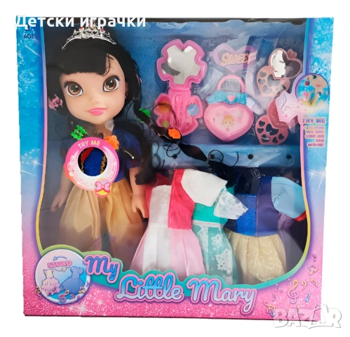 Кукла Дисни Принцеса с корона, с Рокли и аксесоари, 4 модела, снимка 2 - Кукли - 52683890