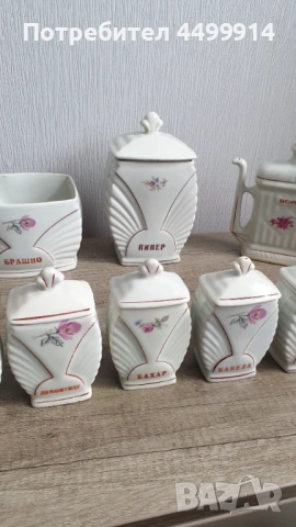 Порцеланови буркани за подправки, снимка 3 - Антикварни и старинни предмети - 53581479