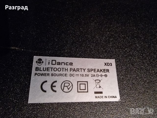 iDance XD3 Black,система парти високоговорители, миксер, bluetooth, USB, снимка 16 - Bluetooth тонколони - 39467191