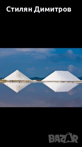 Сол от Месолонги НЕйодирана