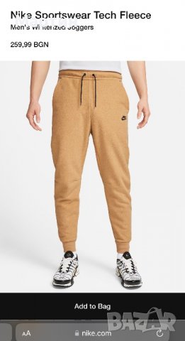 Мъжко поларено долнище Nike Tech Winterized - размер L, снимка 6 - Спортни дрехи, екипи - 40091810