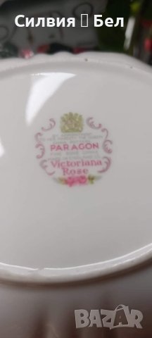 Английски порцелан* малка купичка Paragon , снимка 5 - Антикварни и старинни предмети - 43414689