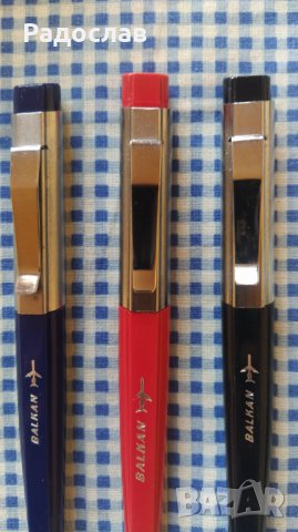 комплект химикалки БГА Балкан , снимка 3 - Колекции - 43480177