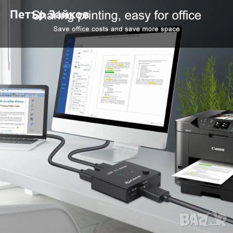 AIMOS USB 3.0 Share Switch за 2 компютъра 2 в 1 Out Switch за USB устройство, снимка 4 - Друга електроника - 43309270