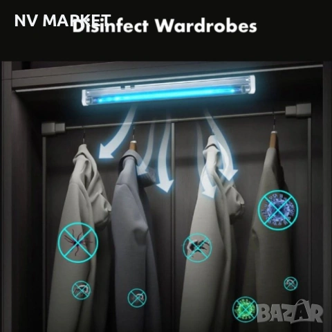Противомикробна UV стерилизираща лампа за дрехи