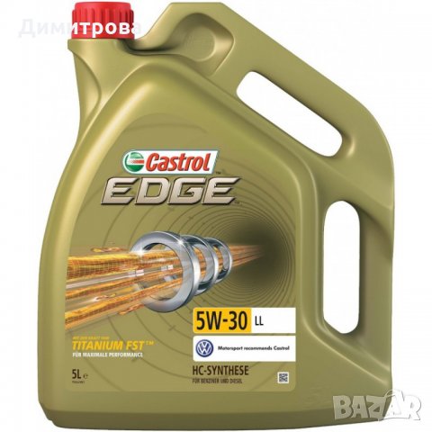 моторно масло CASTROL EDGE PROFESSIONAL LONGLIFE III 5W-30 5L, снимка 1 - Части - 26400412