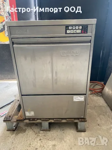 Професионална съдомиялна