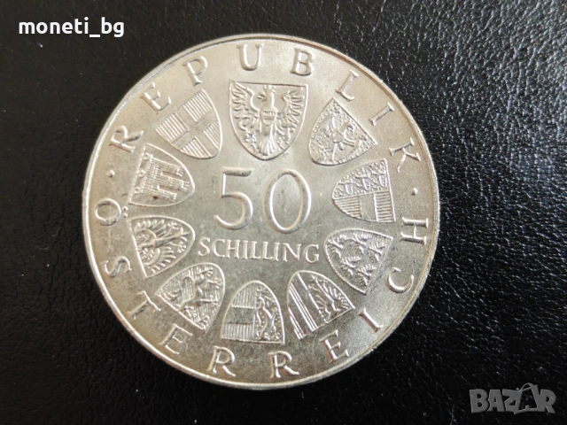 СРЕБРО Австрия 50 шилинга 1972, снимка 2 - Нумизматика и бонистика - 53562689