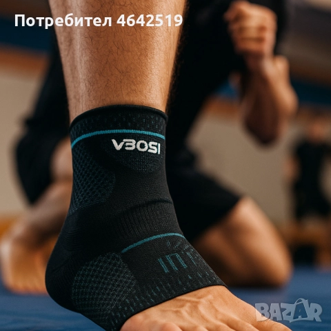 Ортопедична глезенна поддръжка VBOSI NO:7800A – стабилност, комфорт и защита при всяко движение