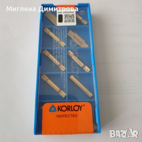 Стругарски пластини KORLOY MGMN300-M Carbide за рязане - 10 броя