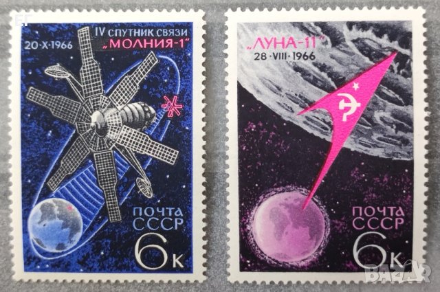 СССР, 1966 г. - пълна серия чисти марки, космос