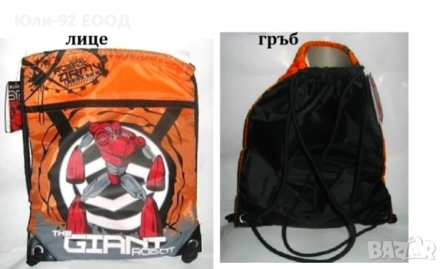 Спортни торби - мешки, различни големини. Габол и други, снимка 4 - Спортна екипировка - 53062043