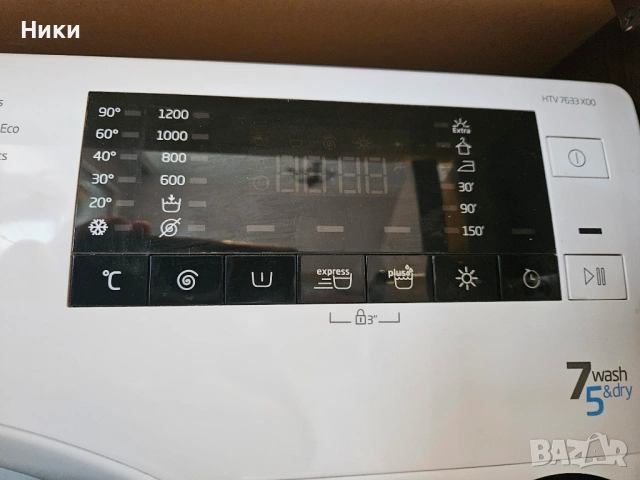 BEKO HTV7633X00 - Пералня със сушилня, снимка 2 - Перални - 53242452