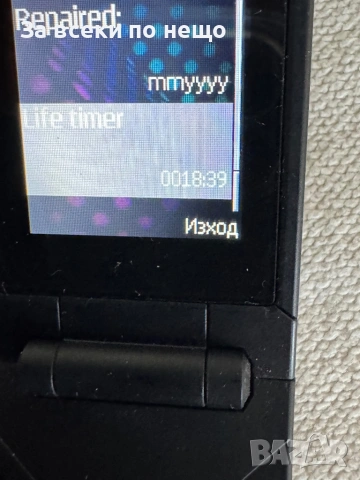 Nokia 7070 , Life timer 18 часа! РАБОТИ С А1!, снимка 17 - Nokia - 53197474