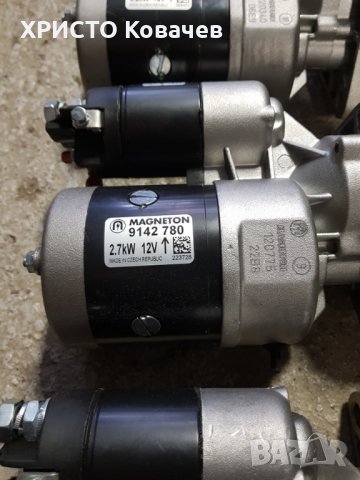 Стартери за Трактор ТК-80 МТЗ ЮМЗ БЕЛАРУС, снимка 2 - Селскостопанска техника - 27912683