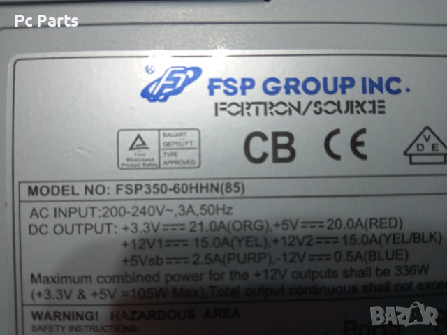 Захранващ блок Fortron FSP 350-60 HHN (85) 350 вата., снимка 5 - Захранвания и кутии - 52816624