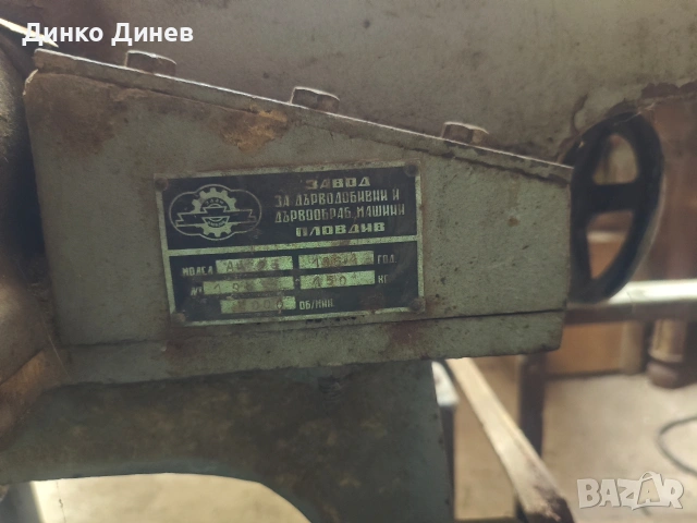 Абрихт Плания, снимка 5 - Циркуляри - 53540779