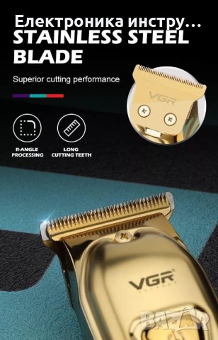 Maшинка за подстригване VGR 965, Дисплей, 4 Приставки, 5W, 600mAh батерия, Метален корпус, Kynexi, З, снимка 5 - Друга електроника - 43164997