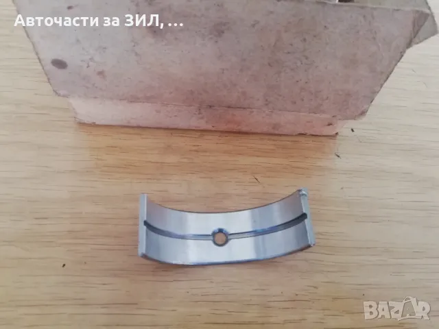 Лагери основни Уаз, Газ-24, Волга (0.75) 3 - ти ремонт , снимка 4 - Части - 47848088