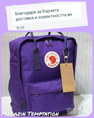 🍒 Страхотни раници Fjallraven Kanken текстилни дръжки 