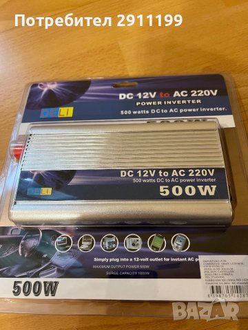 Инвертор от 12V на 220V, снимка 5 - Друга електроника - 43280000