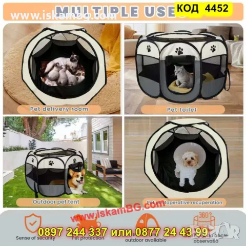 Преносима кошара за домашни любимци СИВА - КОД 4452, снимка 3 - Други стоки за животни - 50316805