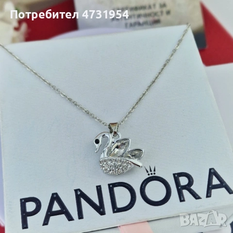 Дамски колиета Pandora, снимка 9 - Колиета, медальони, синджири - 53402689