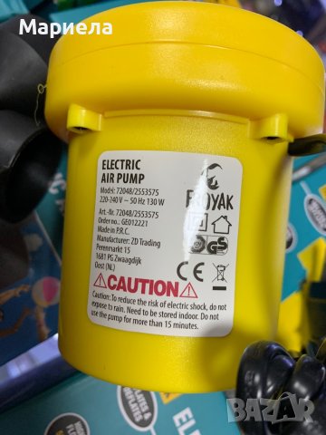 Електрическа помпа 130W / Помпа за надуване / Електрическа помпа за надуваеми изделия, снимка 7 - Други стоки за дома - 43775816