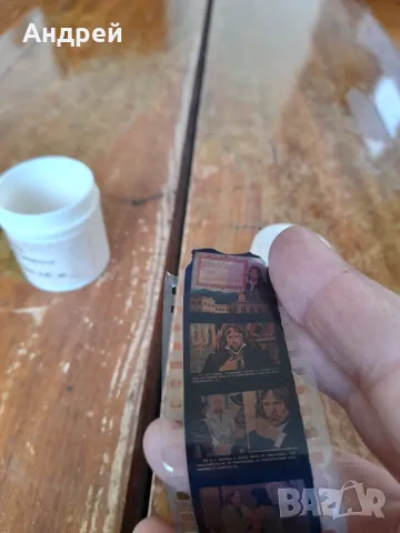 Диафилм приказка,филмче Гъливер при Лилипутите, снимка 4 - Други ценни предмети - 50009786