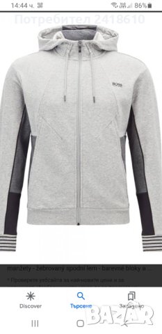 Hugo Boss Saggy Hoodie Full Zip Regular Fit Mens Size XL ОРИГИНАЛ! Суичер с цял Цип!, снимка 2 - Спортни дрехи, екипи - 43020673