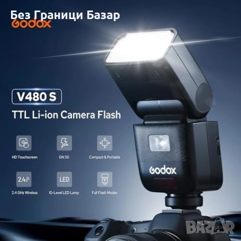 Нова професионална Godox V480S безжична светкавица за Sony с тъчскрийн и HSS, снимка 2 - Светкавици, студийно осветление - 52078826