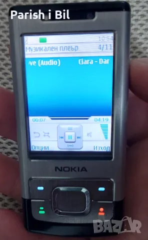 Nokia 6500 , снимка 7 - Nokia - 47964666